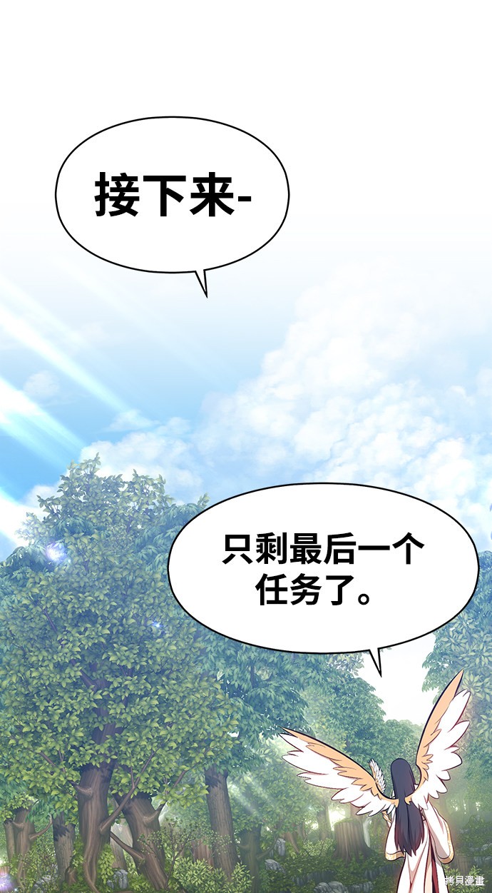 第1话96