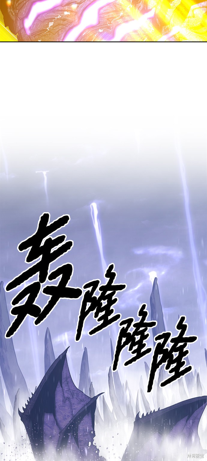 第2话110