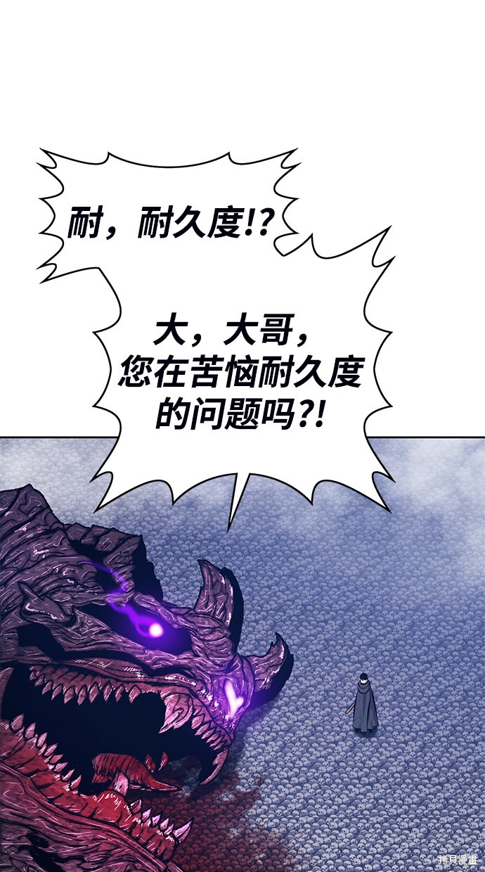 第2话117