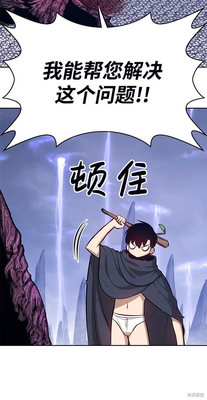 第2话118