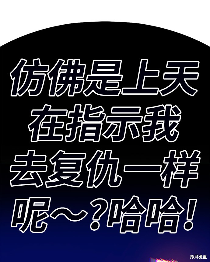 第2话136