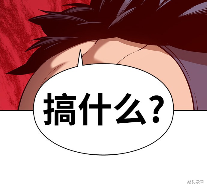 第2话14