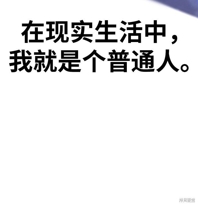 第2话3