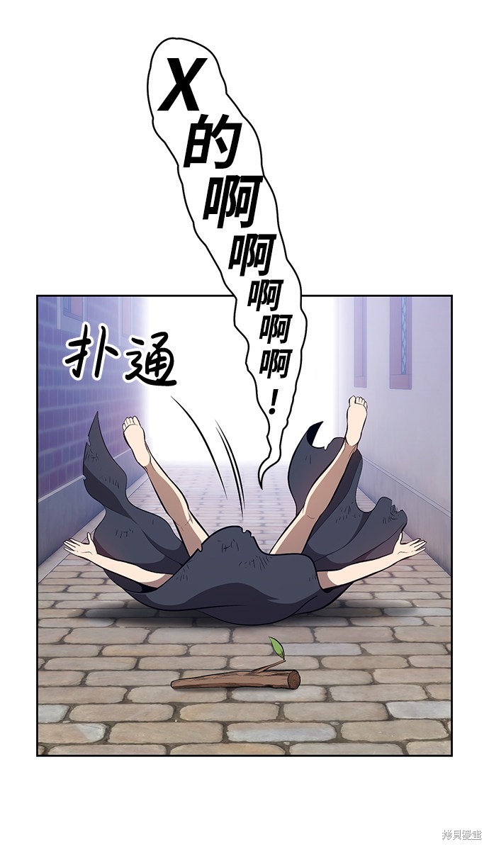 第2话49
