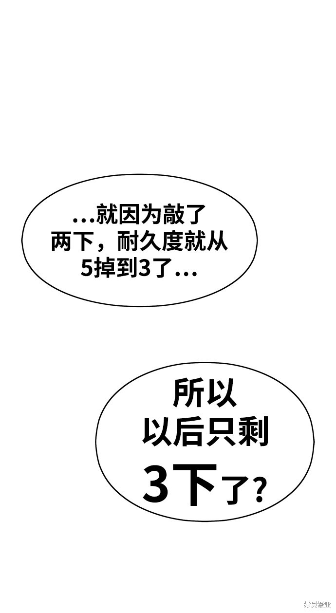 第2话50
