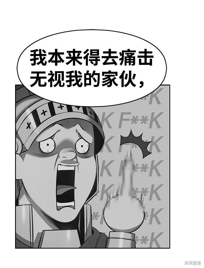第2话54