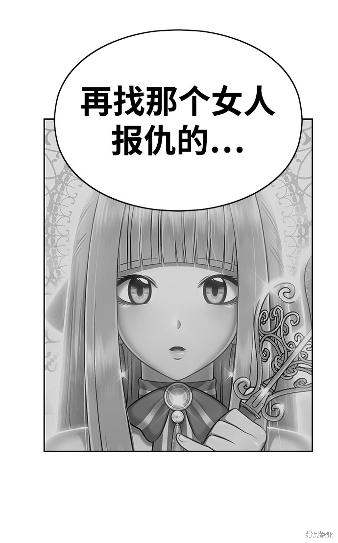 第2话55