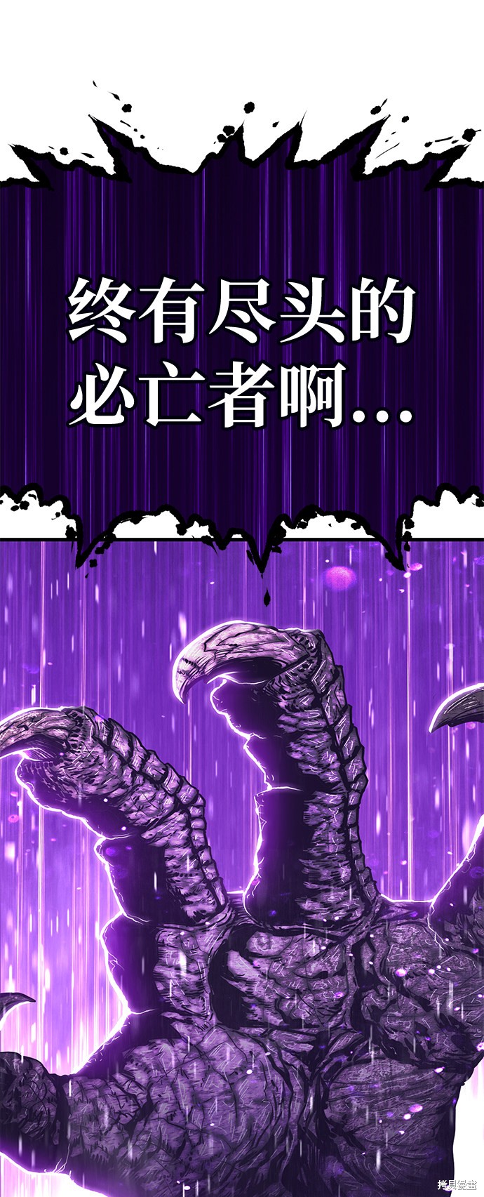 第2话81