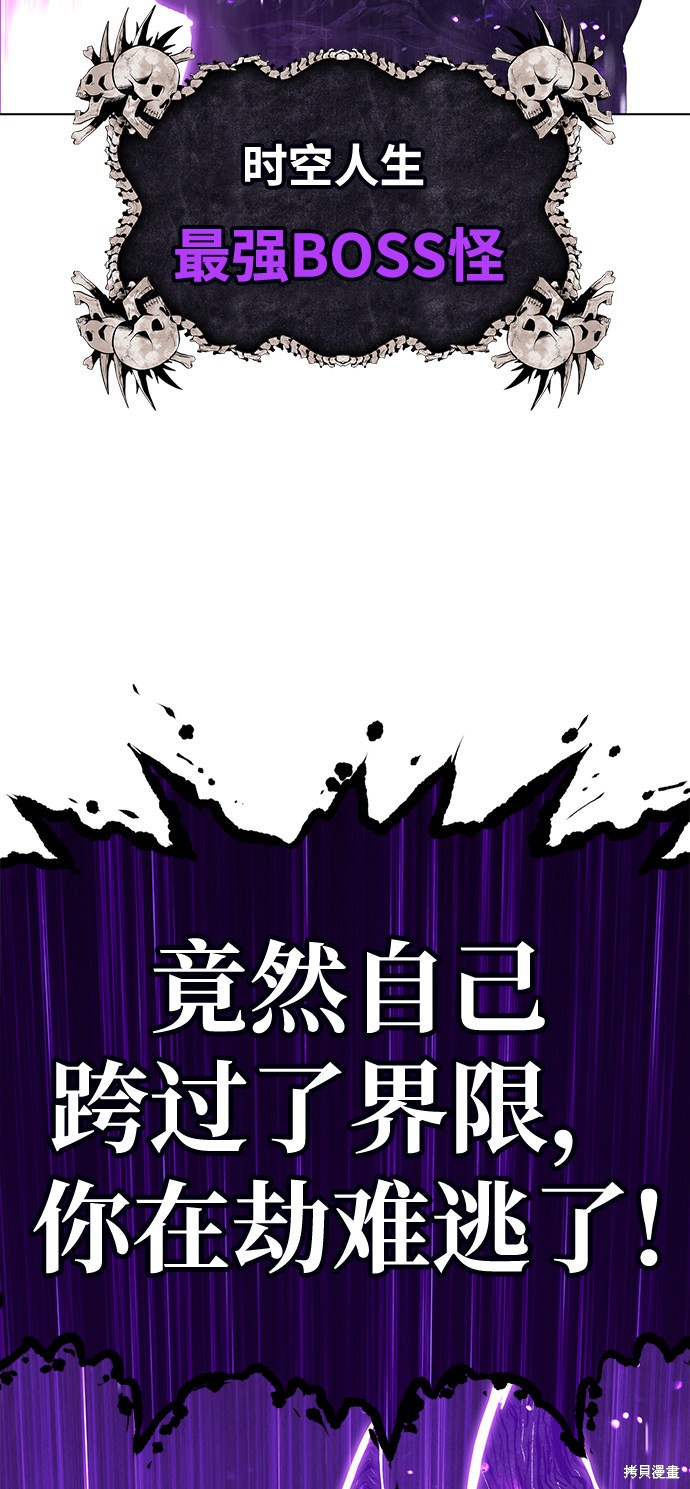 第2话82