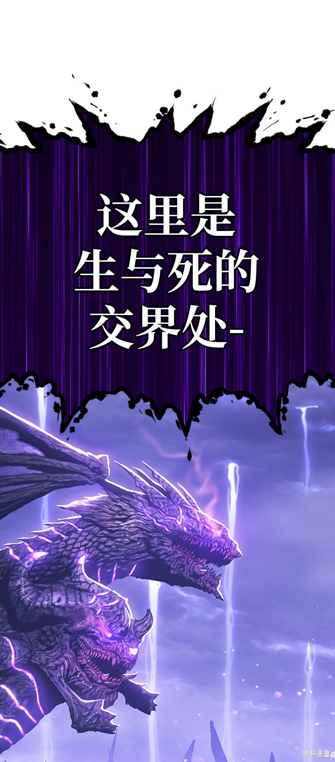 第2话85