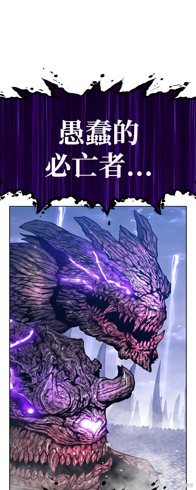 第2话87