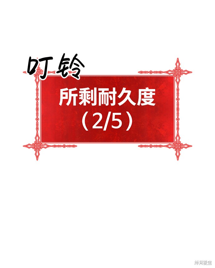 第2话95