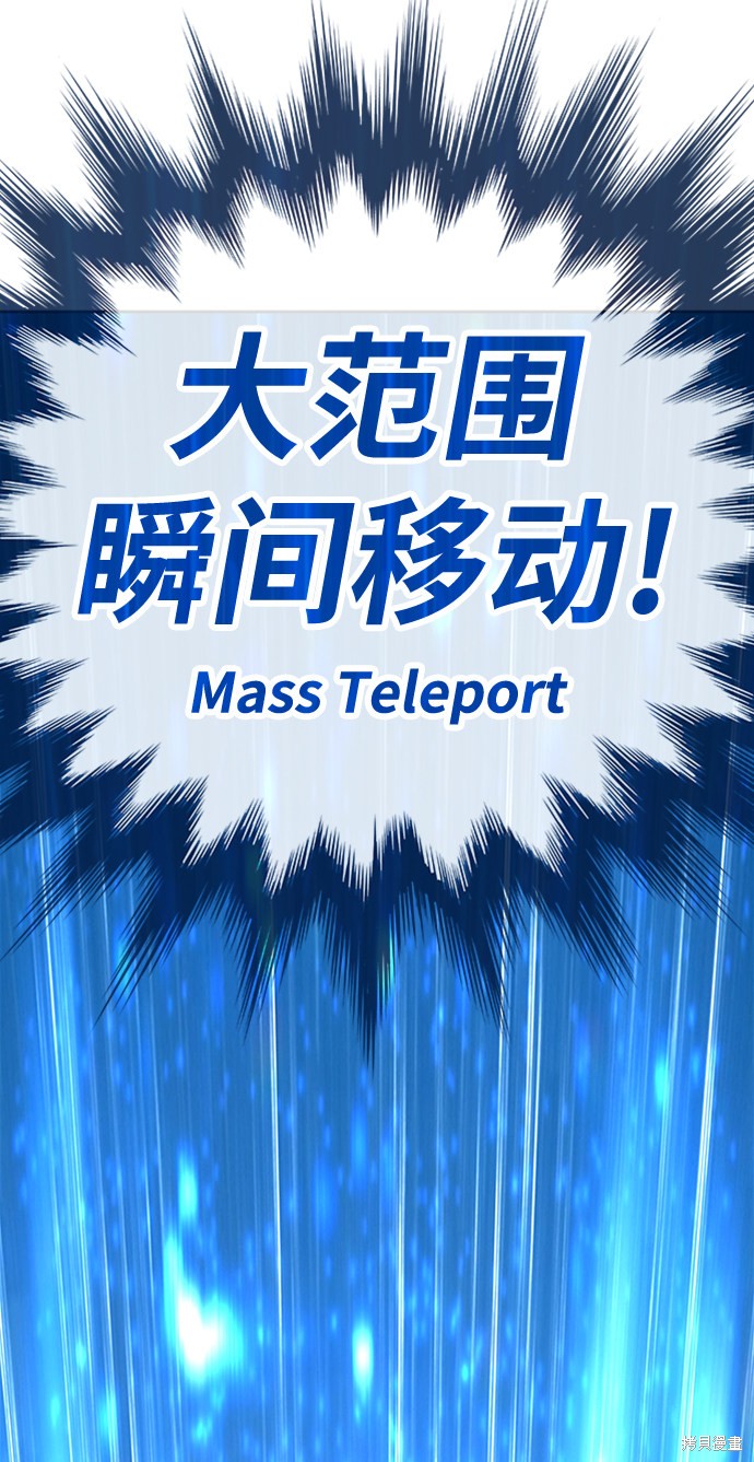 第3话113