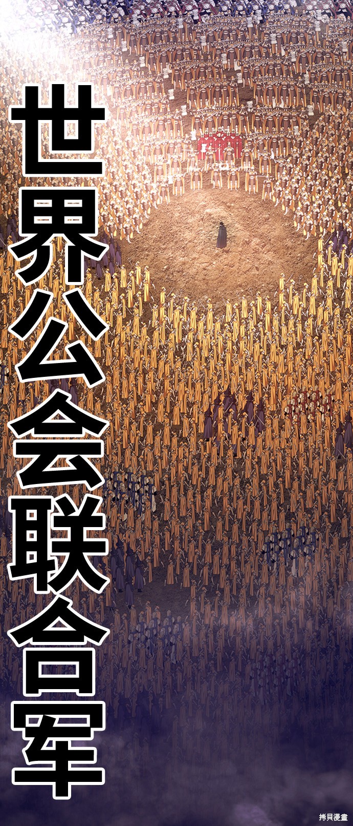 第3话122