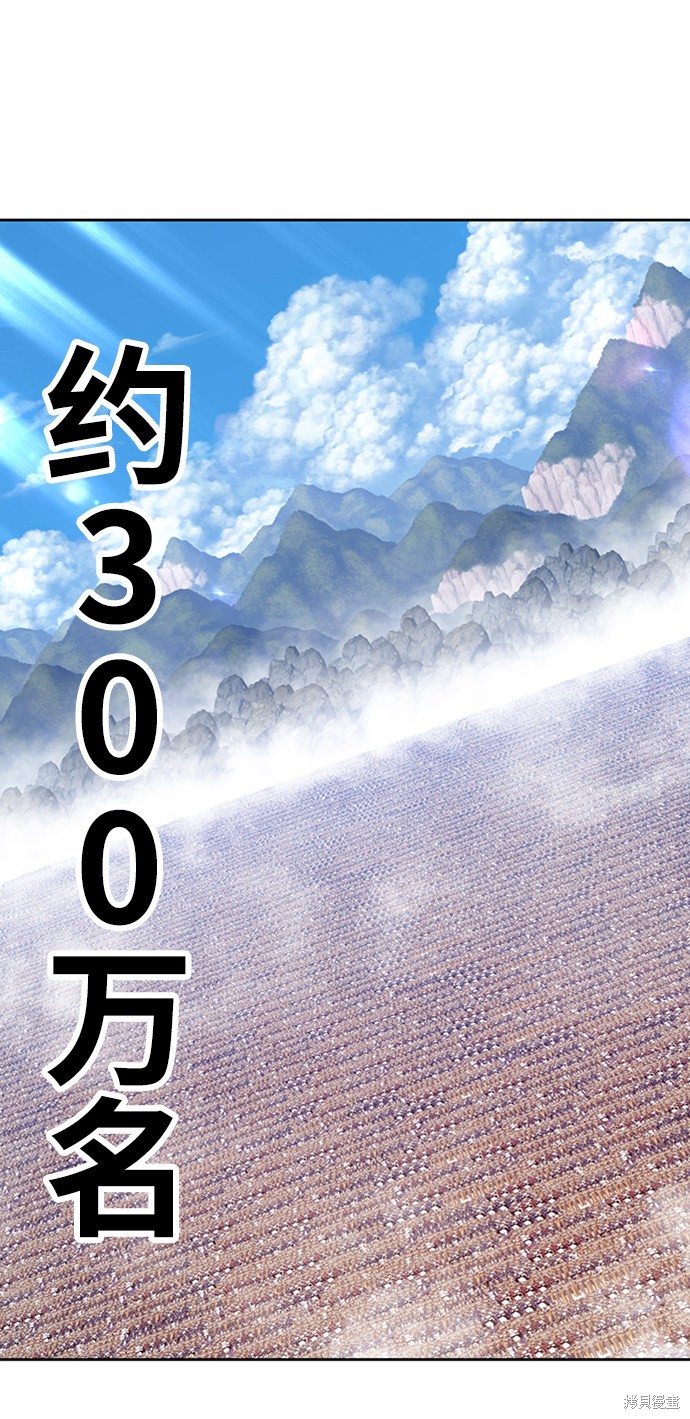 第3话125