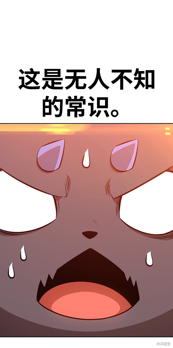 第3话143
