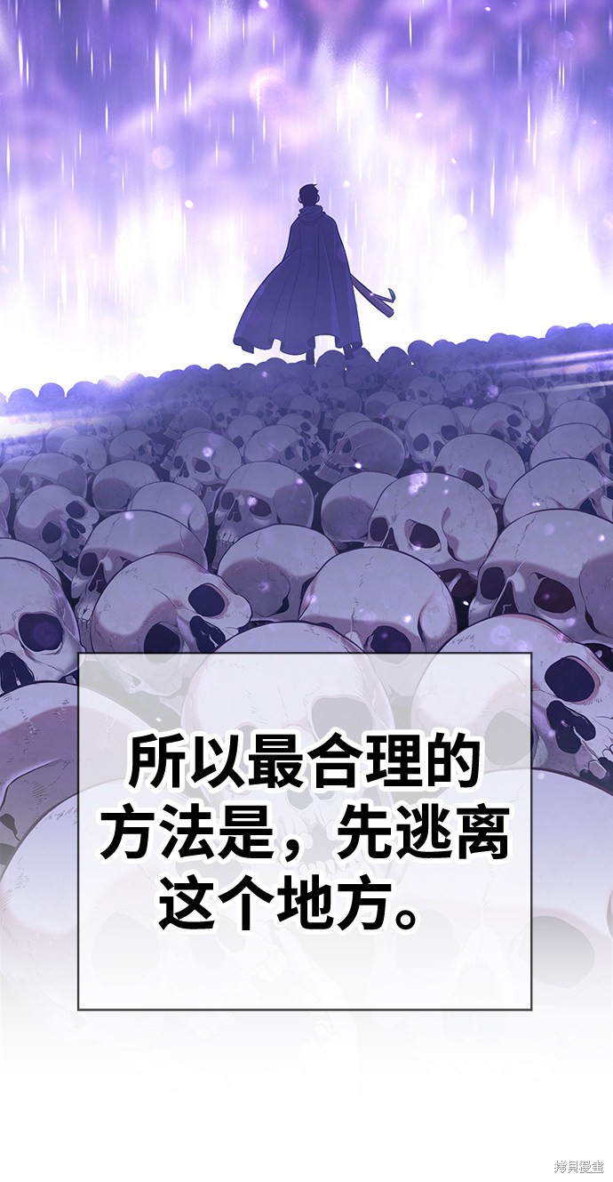 第3话147