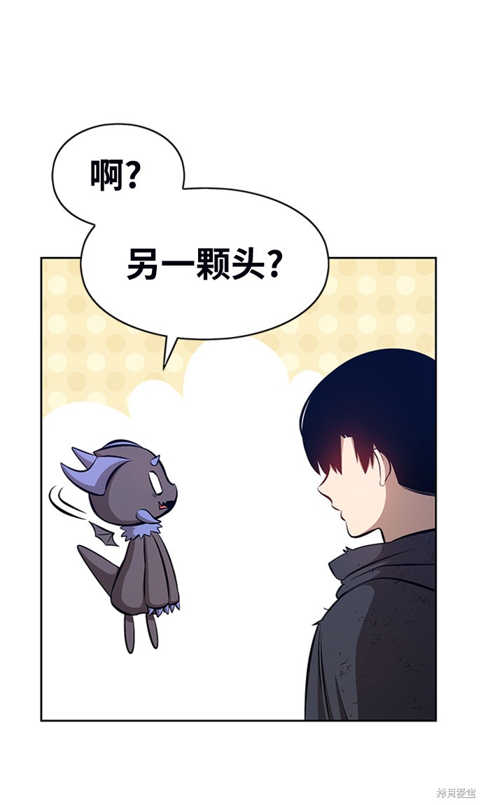 第3话17