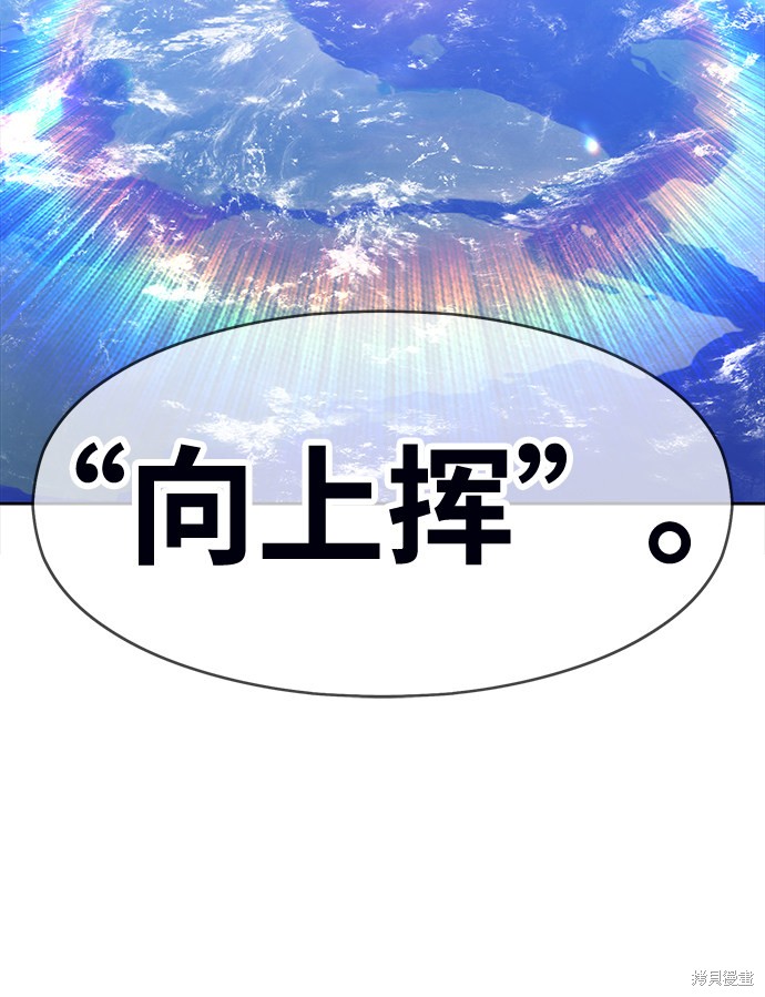 第3话173