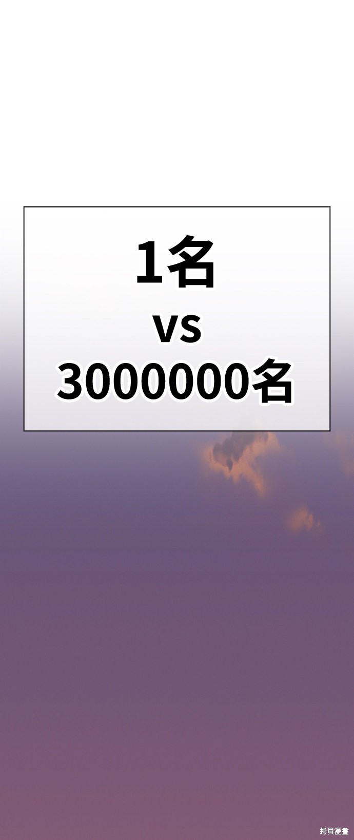 第3话185