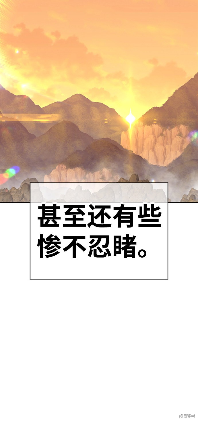 第3话187