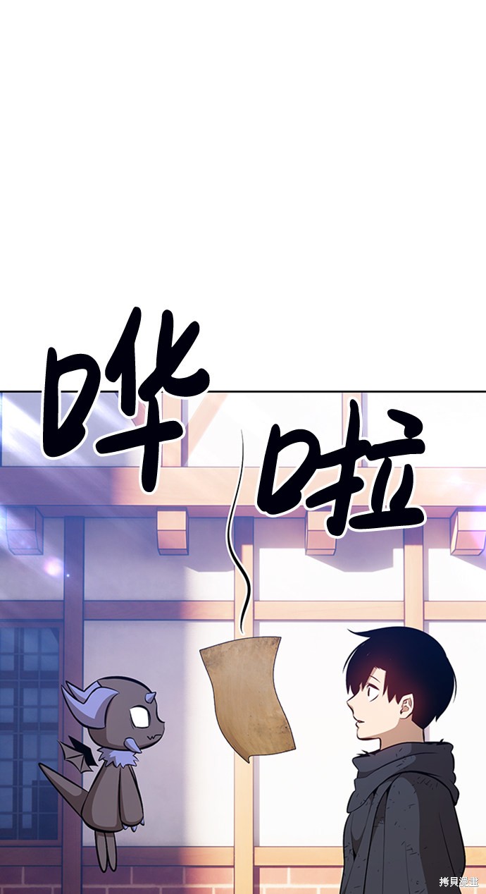 第3话19