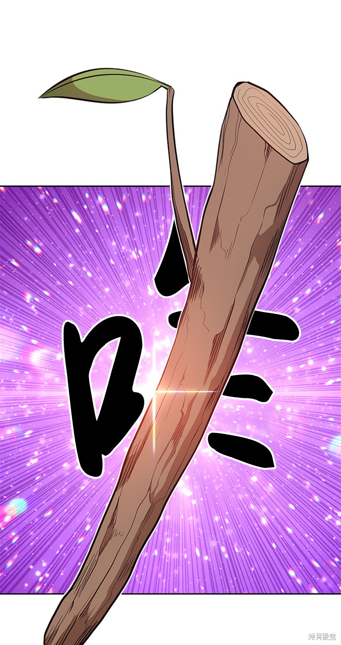 第3话2