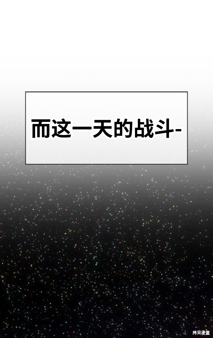 第3话202