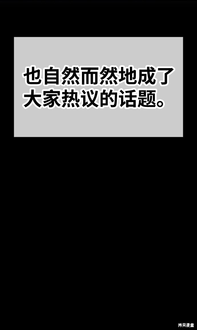 第3话204