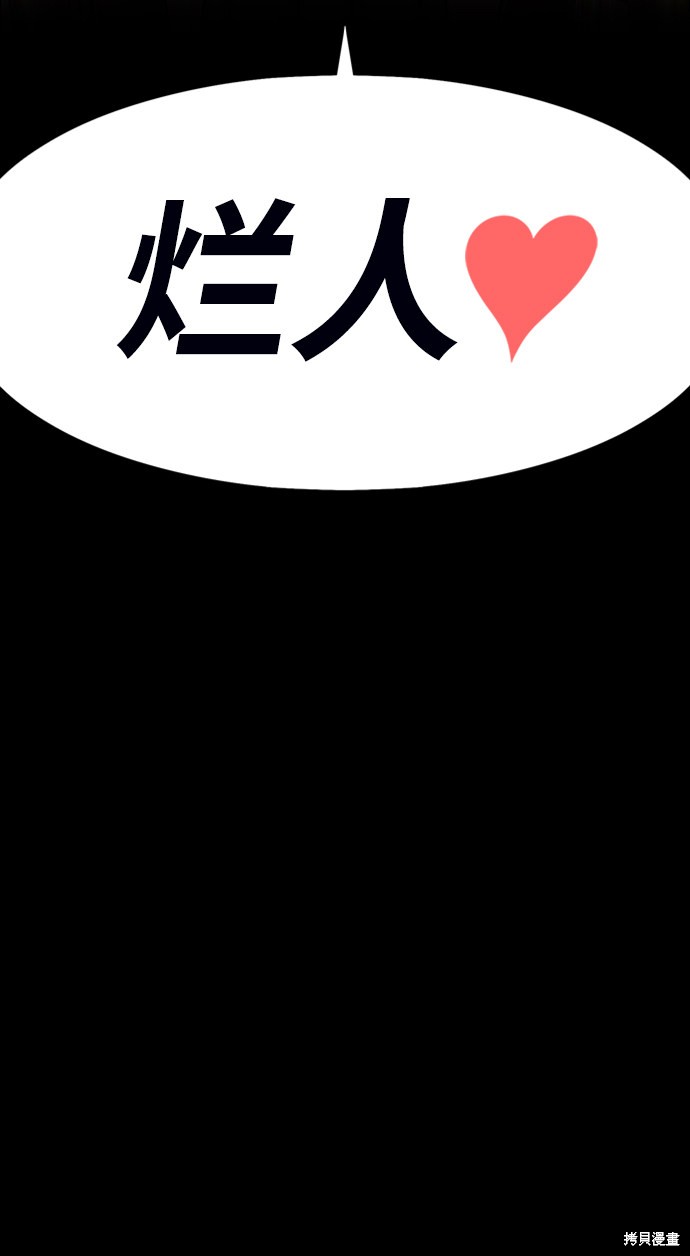 第3话232