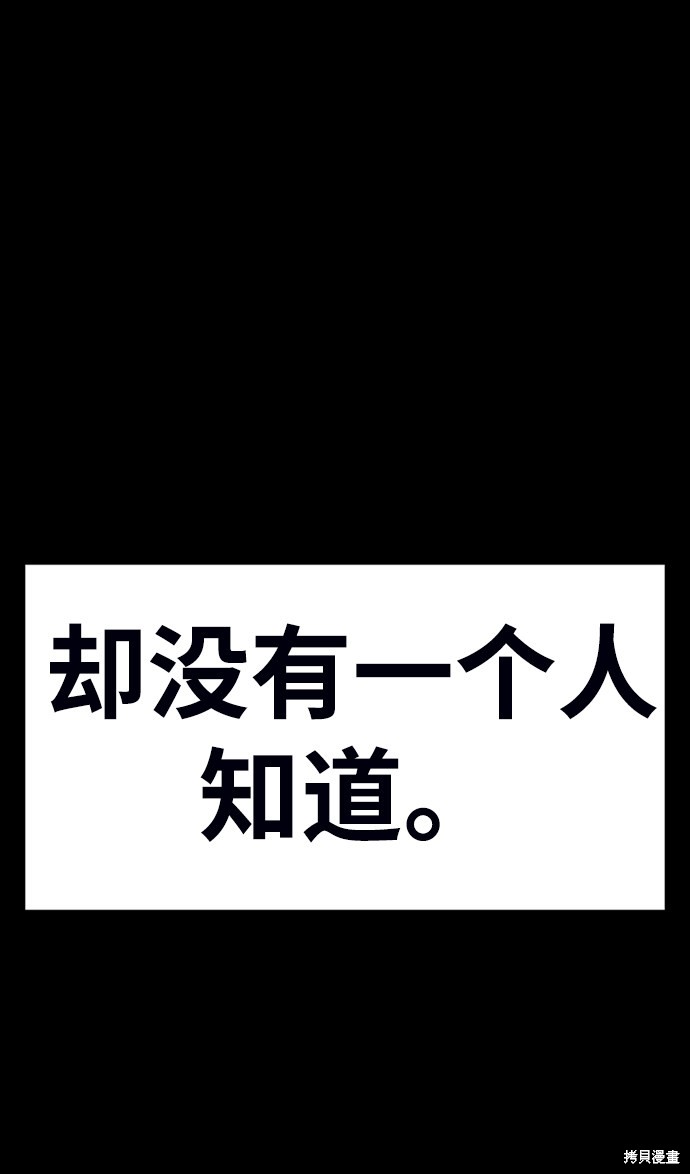 第3话233