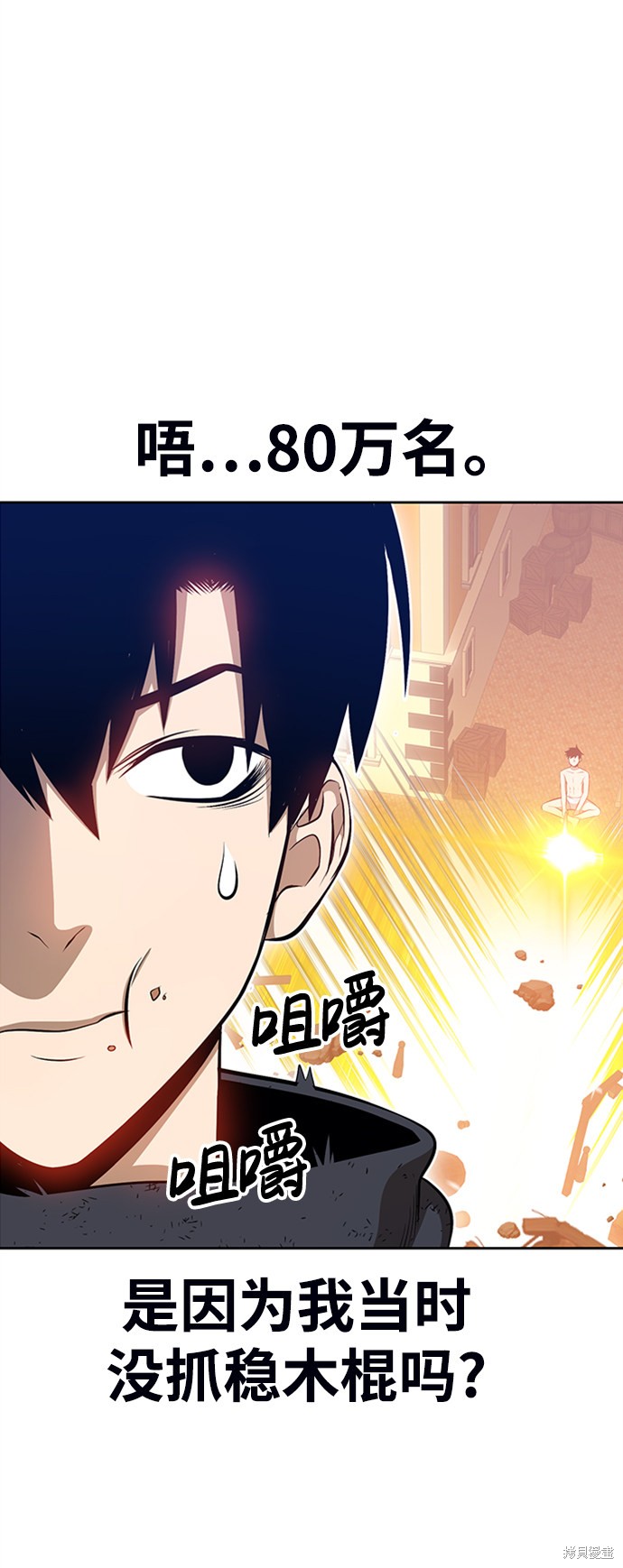 第3话36