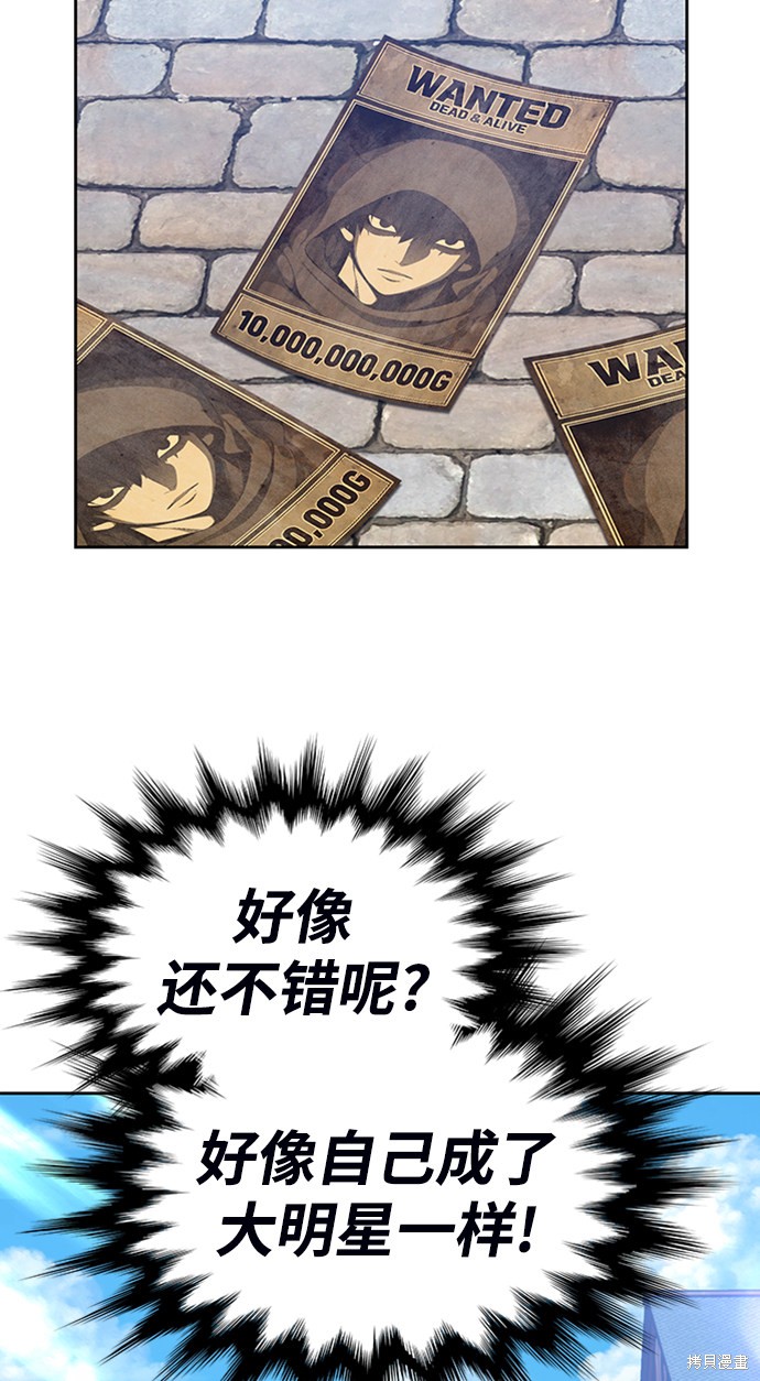 第3话40