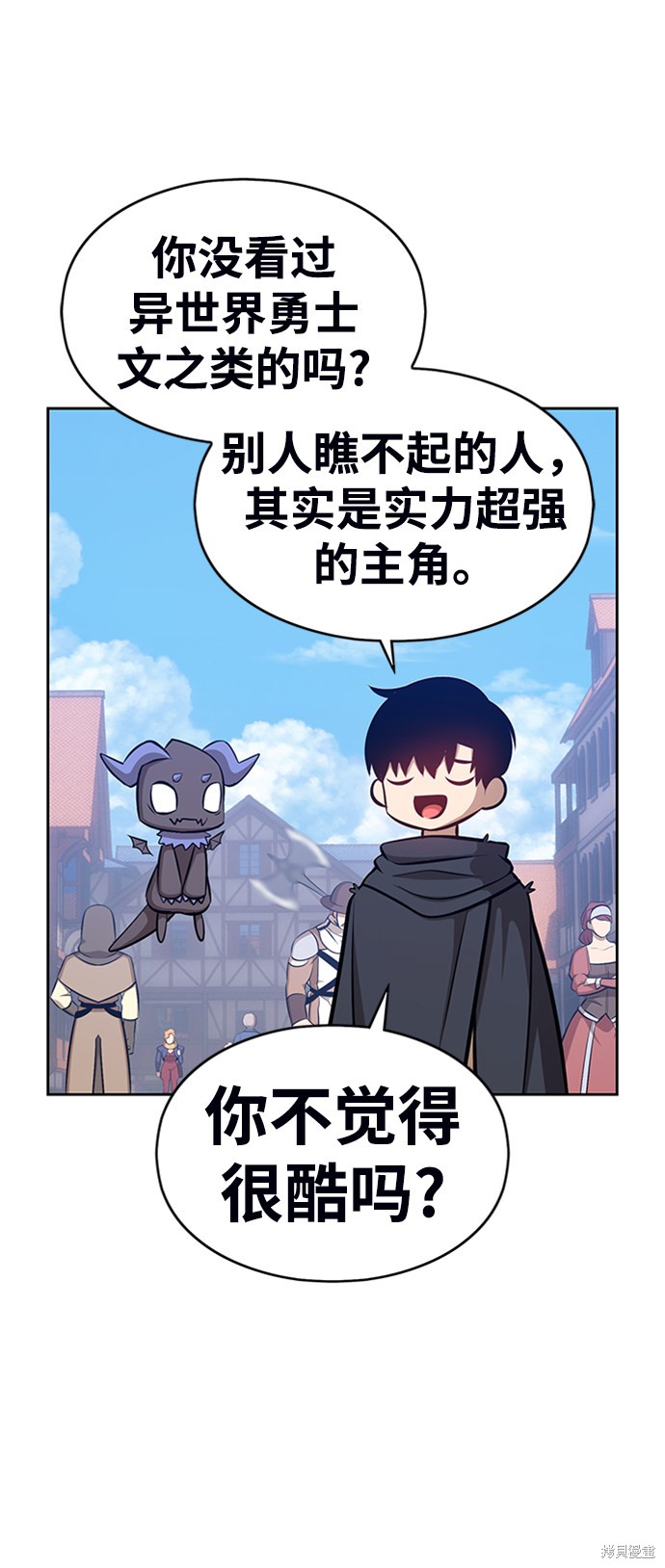 第3话47