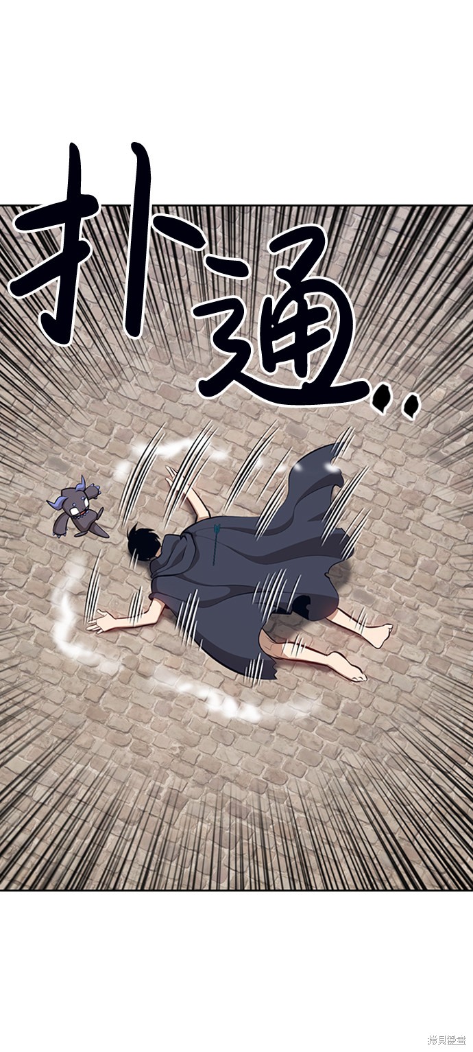 第3话51