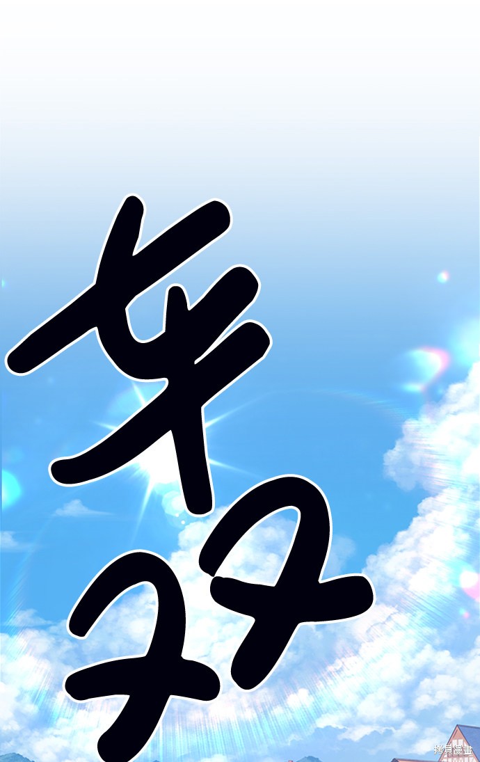 第3话61