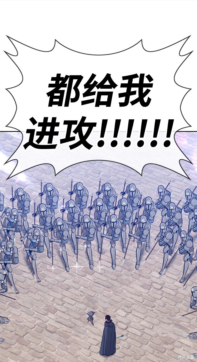 第3话76