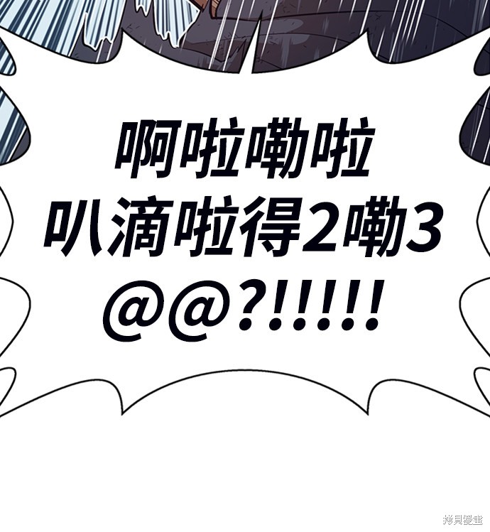 第3话8