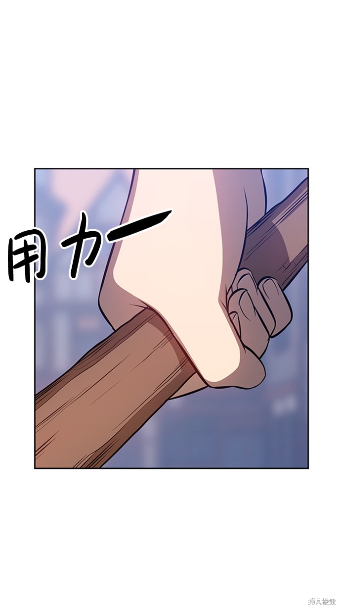 第3话82