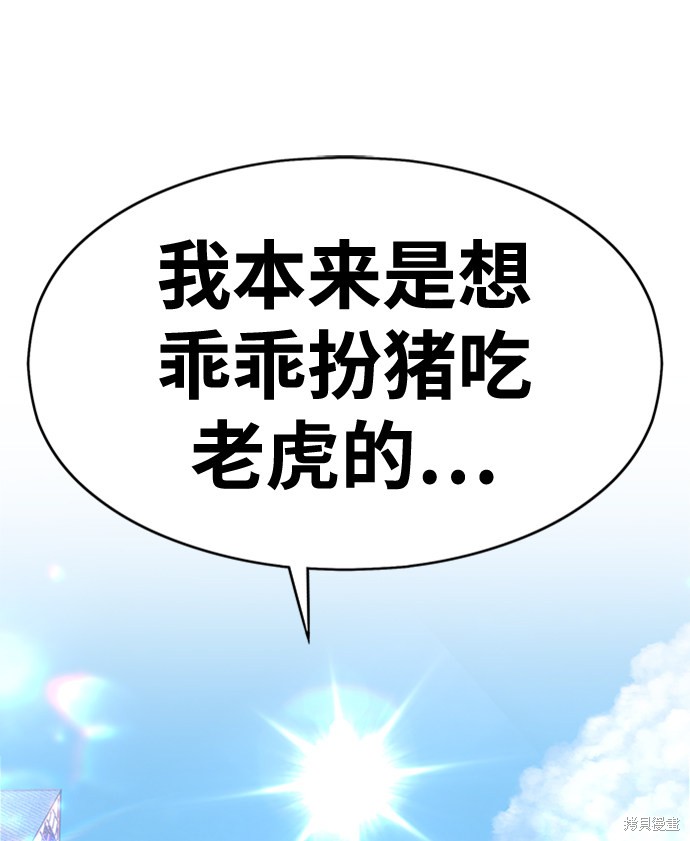 第3话83