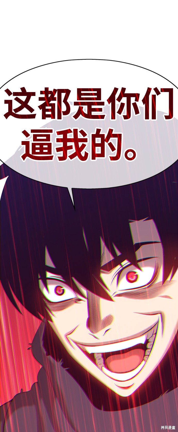 第3话85