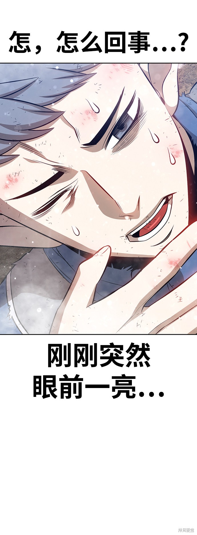 第3话94