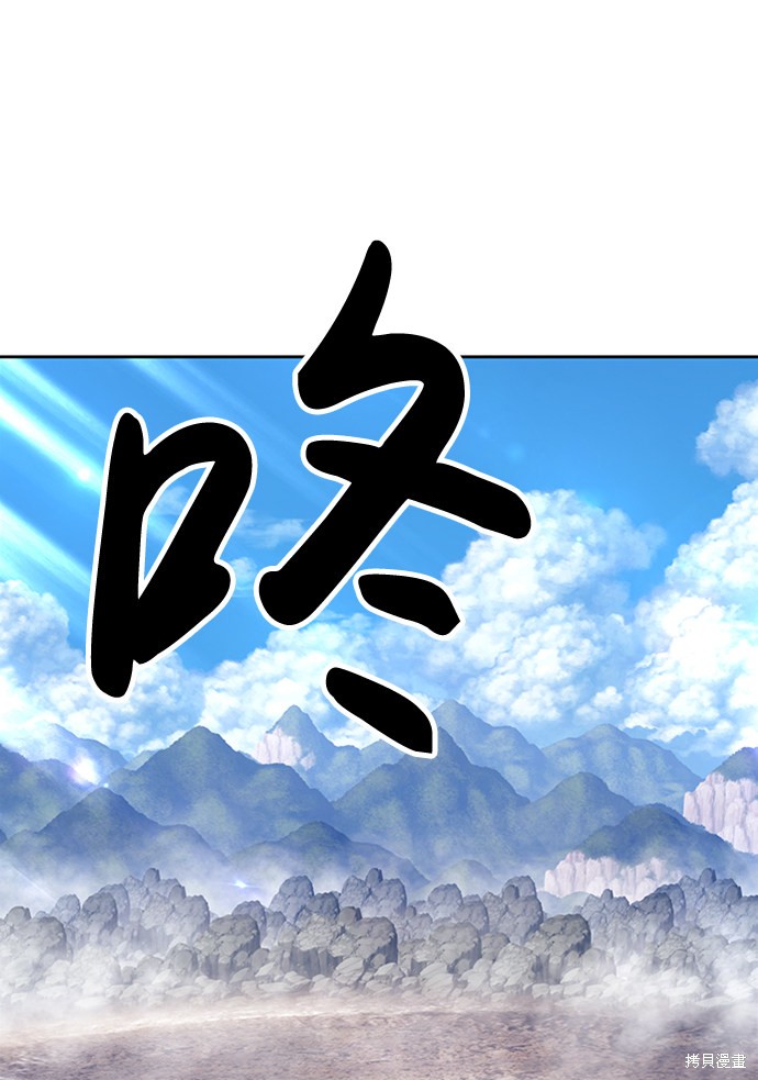 第3话95