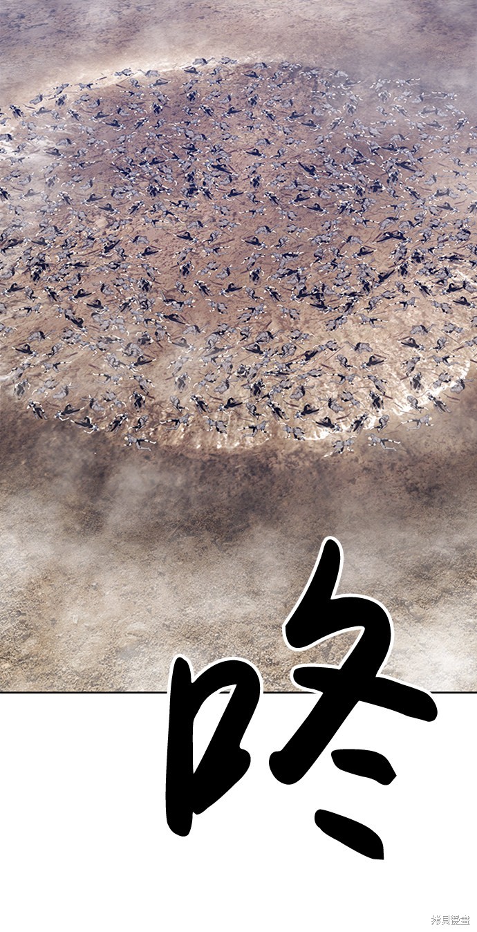 第3话96