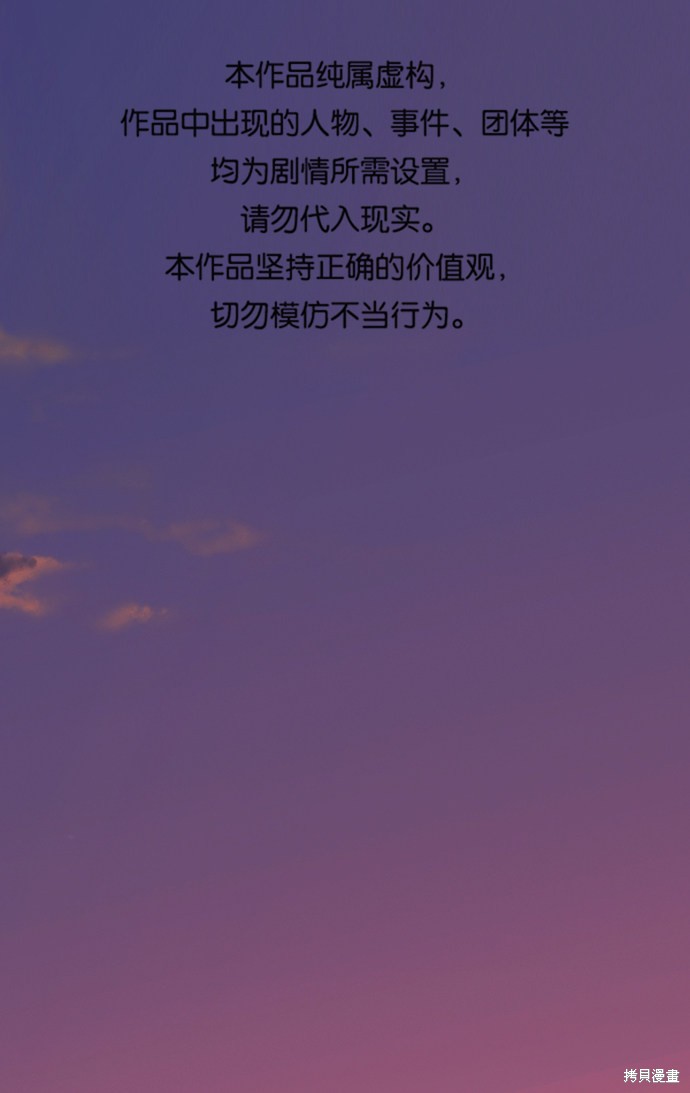 第4话0