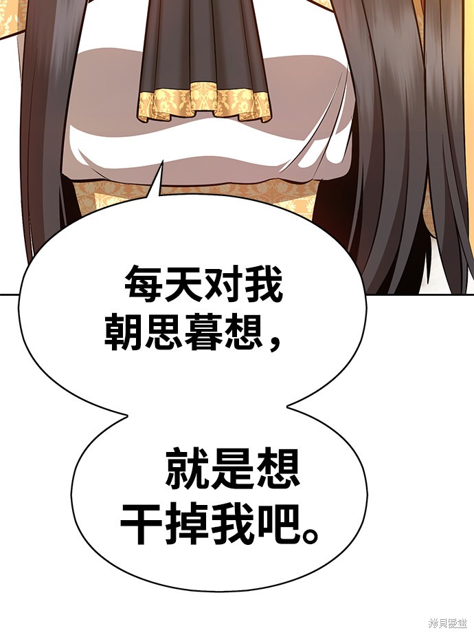 第4话120