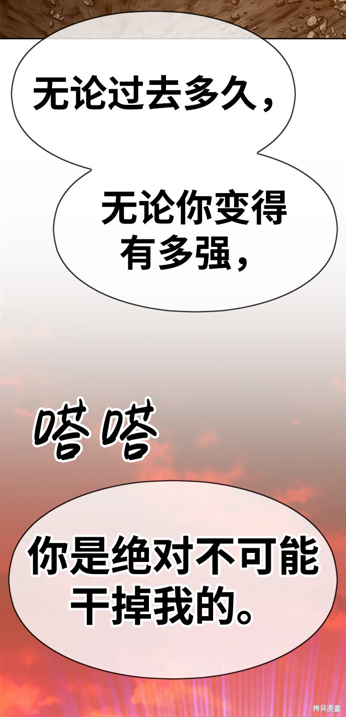 第4话122
