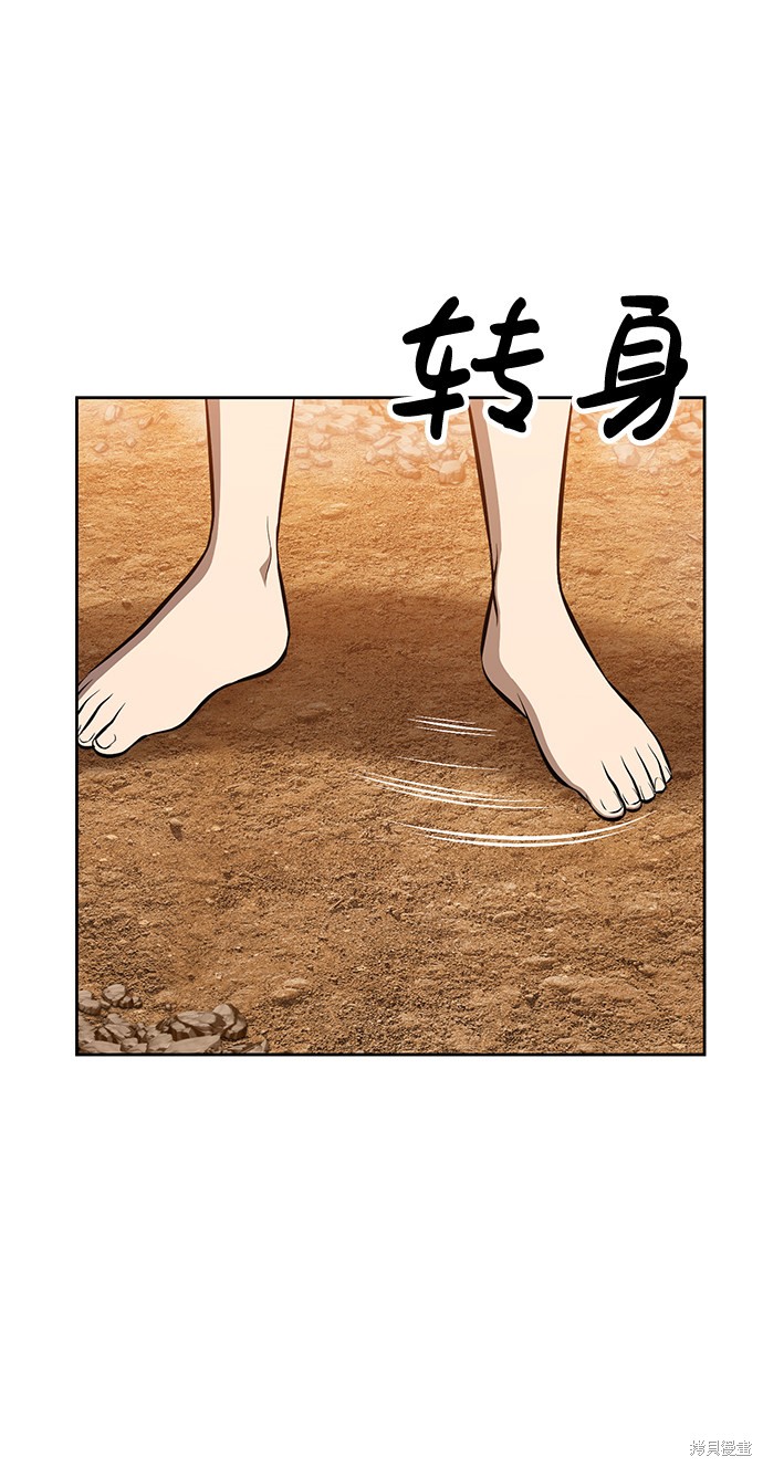 第4话128