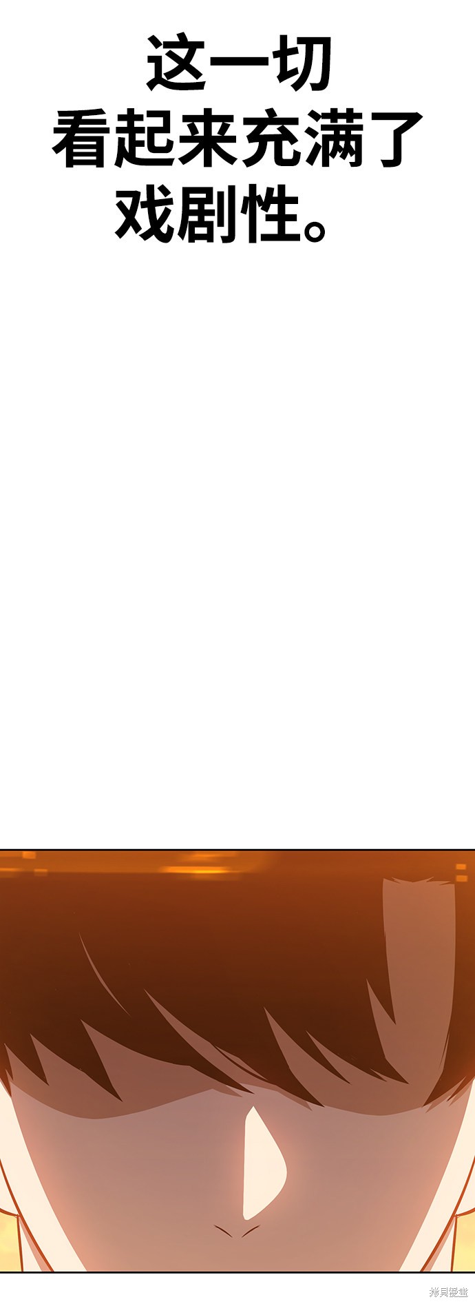 第4话13