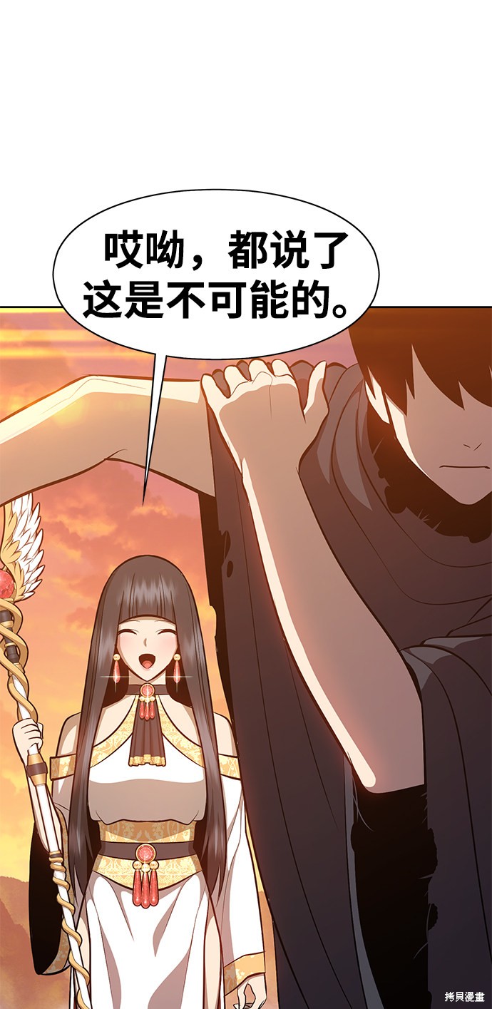 第4话133